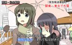  2girls blush couple covering_face interview long_hair microphone multiple_girls open_mouth parody scarf short_hair smile snow snowing special_feeling_(meme) translation_request umbrella wake_up_girls! winter_clothes yuri 