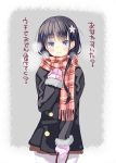  1girl black_hair blue_eyes coffee_cat gloves scarf solo tagme 
