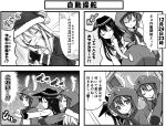  4girls akatsuki_(kantai_collection) animal_costume beard closed_eyes comic facial_hair gloves hat hibiki_(kantai_collection) ikazuchi_(kantai_collection) inazuma_(one_piece) kantai_collection long_hair monochrome multiple_girls neckerchief personification reindeer_costume sack santa_costume santa_hat school_uniform serafuku sweatdrop teruui translation_request 