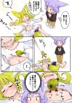  ! 2girls =_= absurdres animal_ears bangs bird blonde_hair blunt_bangs blush closed_eyes closed_mouth comic dog_child_(doitsuken) dog_ears doitsuken eyebrows_visible_through_hair food fox_child_(doitsuken) fox_ears highres long_sleeves lying midriff multiple_girls navel on_back original outstretched_arms purple_hair red_eyes shirt short_hair spoken_exclamation_mark spread_arms thick_eyebrows translation_request white_shirt 