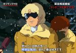  2boys gloves interview multiple_boys pydiyudie quattro_bajeena snow special_feeling_(meme) sunglasses translation_request winter 