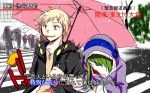  1boy 1girl covering_face green_hair hoodie kagerou_project kaiyuya kano_shuuya kido_tsubomi long_hair special_feeling_(meme) umbrella 