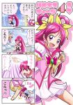  3girls 4koma :d aino_megumi bike_shorts brooch color_connection comic creature cure_dream cure_lovely cure_princess earrings flower gloves hair_flower hair_ornament hair_ribbon hair_rings happinesscharge_precure! jewelry long_hair multiple_girls open_mouth pink_eyes pink_hair pink_rose ponytail precure puffy_sleeves pururun_z ribbon ribbon_(happinesscharge_precure!) rose shirayuki_hime shorts_under_skirt skirt smile translation_request yes!_precure_5 yes!_precure_5_gogo! yumehara_nozomi 