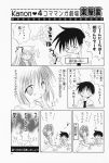  aizawa_yuuichi comic ebisu_senri highres kanon minase_akiko misaka_shiori monochrome sawatari_makoto translated 