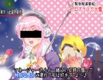  1boy 1girl blush breasts censored headphones interview kitamura large_breasts long_hair microphone nitroplus open_mouth parody pink_hair pointless_censoring smile snowing soniani special_feeling_(meme) super_sonico umbrella 
