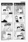  4koma aizawa_yuuichi comic highres kanon minase_nayuki monochrome tenkuu_soraru translated 