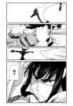  71 comic kill_la_kill kiryuuin_ragyou kiryuuin_satsuki monochrome spoilers sword translation_request weapon 