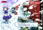  4girls ^_^ bloomers blue_eyes blue_hair blush bow braid cirno closed_eyes covering_face dress hair_bow hat hong_meiling ice ice_wings izayoi_sakuya letty_whiterock long_hair maid maid_headdress microphone multiple_girls open_mouth purple_hair redhead ribbon scarf scarlet_devil_mansion short_hair short_sleeves silver_hair sisenshyo skirt smile snow snowing special_feeling_(meme) star touhou translation_request twin_braids underwear vest wall wings 