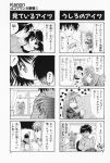  4koma aizawa_yuuichi comic highres kanon keropi komowata_haruka minase_akiko minase_nayuki misaka_shiori monochrome translated 