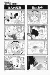  4koma aizawa_yuuichi comic highres kanon minami_shinju monochrome sawatari_makoto translated tsukimiya_ayu 