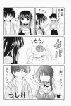  4koma aizawa_yuuichi comic highres kanon kawasumi_mai monochrome tomo translated 