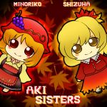  2girls aki_minoriko aki_shizuha autumn_leaves blonde_hair blush food fruit grapes hat leaf multiple_girls red_eyes short_hair siblings sisters smile soramame1110 touhou yellow_eyes 