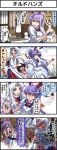  3girls 4koma absurdres alternate_hairstyle animal_ears blush breasts cleavage comic hat highres inaba_tewi kezune_(i-_-i) labcoat long_hair multiple_girls nurse_cap open_mouth ponytail purple_hair rabbit rabbit_ears red_eyes reisen_udongein_inaba short_hair smile strap_cleavage tape tape_gag tears thighhighs tied_up touhou translation_request very_long_hair white_legwear yagokoro_eirin 