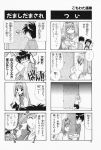  4koma aizawa_yuuichi comic highres kanon komowata_haruka minase_akiko misaka_shiori monochrome translated 