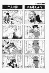  4koma aizawa_yuuichi comic highres kanon kawasumi_mai komowata_haruka kurata_sayuri monochrome translated 