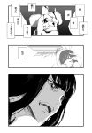  71 blood child comic holding kill_la_kill kiryuuin_ragyou kiryuuin_satsuki monochrome mother_and_daughter spoilers sword tears translation_request weapon younger 