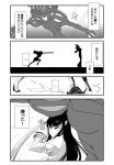  71 comic kill_la_kill kiryuuin_ragyou kiryuuin_satsuki monochrome silhouette spoilers sword translation_request weapon 