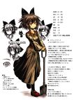  1girl brown_hair character_request character_sheet highres kotoba_noriaki original red_eyes shovel simple_background smile solo stats translation_request white_background worktool 
