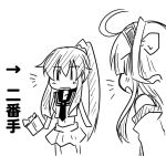  2girls ahoge bare_shoulders comic gift hairband ichimi kantai_collection kongou_(kantai_collection) long_hair monochrome multiple_girls navel nontraditional_miko open_mouth personification ponytail skirt translation_request valentine yahagi_(kantai_collection) ||_|| 
