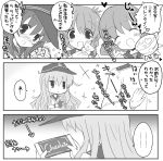  1boy 4girls ^_^ admiral_(kantai_collection) akatsuki_(kantai_collection) blush chocolate closed_eyes comic hat heart hibiki_(kantai_collection) hizuki_yayoi ikazuchi_(kantai_collection) inazuma_(kantai_collection) kantai_collection long_hair monochrome multiple_girls neckerchief open_mouth personification school_uniform serafuku short_hair smile translation_request valentine 