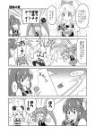  aino_megumi anger_vein ball baseball_bat blush comic cure_honey cure_lovely cure_princess happinesscharge_precure! heart heart_in_mouth long_hair magical_girl monochrome oomori_yuuko panties pantyshot partially_translated ponytail pout precure shirayuki_hime translation_request twintails underwear yuuma_(skirthike) 