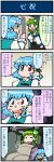  2girls 4koma =_= artist_self-insert bag blue_hair breasts cellphone comic detached_sleeves frog_hair_ornament green_eyes green_hair hair_ornament heterochromia highres kochiya_sanae large_breasts mizuki_hitoshi multiple_girls open_mouth phone real_life_insert shirt shocked_eyes shoulder_bag skirt sleeping smile snake_hair_ornament sweat tatara_kogasa touhou translated vest zzz 