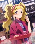  1girl blonde_hair blush emily_stuart idolmaster idolmaster_million_live! japanese_clothes kimono long_hair official_art purple_eyes solo twintails 