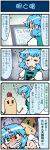  1girl 4koma apple artist_self-insert blue_hair clenched_teeth closed_eyes comic computer_screen crowd food food_on_head fruit fruit_on_head highres juliet_sleeves long_sleeves mizuki_hitoshi object_on_head puffy_sleeves real_life_insert shirt skirt surprised sweat tani_takeshi_(character) tatara_kogasa tears touhou translated vest 