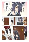  6+girls admiral_(kantai_collection) blush brown_hair covering_face embarrassed eyepatch folded_ponytail gloves grin hair_ornament hairclip headgear ikazuchi_(kantai_collection) inazuma_(kantai_collection) kantai_collection kitakami_(kantai_collection) multiple_girls musashi_(kantai_collection) open_mouth personification purple_hair school_uniform serafuku short_hair skirt smile squatting steam tatsuta_(kantai_collection) tenryuu_(kantai_collection) thighhighs translation_request wata_do_chinkuru yellow_eyes 