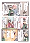  1boy 6+girls ? apron blonde_hair blue_dress cherry_blossoms closed_eyes comic detached_sleeves dress fuukadia_(narcolepsy) grey_eyes hair_ribbon hakurei_reimu hakurei_reimu_(pc-98) horn horns hoshiguma_yuugi ibuki_suika izayoi_sakuya japanese_clothes konngara konpaku_youki long_sleeves maid maid_headdress miko multiple_girls open_mouth pink_hair ribbon saigyouji_yuyuko saigyouji_yuyuko_(living) sakazuki scar shameimaru_aya silver_hair sitting smile touhou touhou_(pc-98) translation_request tree waist_apron wide_sleeves yakumo_yukari 