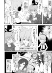  4girls blush comic highres hijiri_byakuren indozou mononobe_no_futo multiple_girls partially_translated smoking soga_no_tojiko special_feeling_(meme) sweatdrop tears touhou toyosatomimi_no_miko translation_request umbrella 