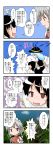  4koma character_request comic hat highres ibaraki_kasen_(cosplay) izayoi_sakuya kirisame_marisa_(cosplay) komeiji_koishi mikazuki_neko short_hair tagme touhou translation_request 