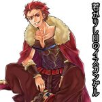  1boy armor cape fate/zero fate_(series) red_eyes redhead rider_(fate/zero) solo wa_(r_waizumi) younger 