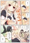  3girls kantai_collection kitakami_(kantai_collection) multiple_girls shimakaze_(kantai_collection) tagme translation_request yume_no_owari yuudachi_(kantai_collection) 