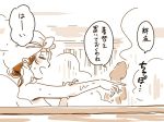  1girl bathing comic houraisan_kaguya mitsumoto_jouji solo touhou translation_request 