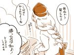  1girl comic hat mitsumoto_jouji nurse_cap solo touhou translation_request yagokoro_eirin 