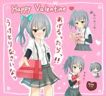  blush chocolate chocolate_heart grey_hair heart kantai_collection kasumi_(kantai_collection) side_ponytail skirt suspenders tagme translation_request umi_suzume valentine yellow_eyes 