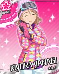  ^_^ brown_hair character_name closed_eyes flower_(symbol) gloves goggles hat idolmaster idolmaster_cinderella_girls jacket official_art smile yanagi_kiyora 