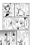  apron boat clothes_writing comic hat highres hong_meiling hong_meiling_(panda) horns monochrome mononobe_no_futo motor_vehicle scooter side_ponytail tate_eboshi tokiko_(touhou) touhou translation_request vehicle warugaki_(sk-ii) wings 