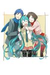  1boy 2girls ^_^ aqua_hair bangs black_legwear blu_hair brown_hair closed_eyes fingerless_gloves gloves grin happy hatsune_miku highres holding_hands hug kaito long_hair meiko miyama_fugin multiple_girls parted_bangs scarf short_hair smile thighhighs twintails very_long_hair vocaloid wink zettai_ryouiki 