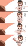  absurdres brown_eyes brown_hair comic dangan_ronpa haruya_nag head_mounted_display highres misaka_imouto pose school_uniform to_aru_kagaku_no_railgun to_aru_majutsu_no_index 