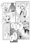  2boys charles_caron comic erubo flower hair_flower hair_intakes hair_ornament monochrome multiple_boys original star translated trap yohane_bonaventura 