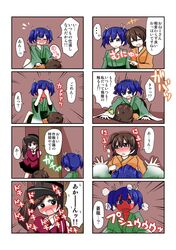  3girls 4koma black_hair blue_eyes blush breasts brown_eyes brown_hair comic embarrassed highres hiryuu_(kantai_collection) japanese_clothes kantai_collection kariginu long_hair magatama multiple_girls onmyouji open_mouth personification rokunen ryuujou_(kantai_collection) scroll shikigami short_hair side_ponytail skirt souryuu_(kantai_collection) translation_request twintails visor_cap yuri 