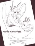  animal_costume animal_ears bow bunny_costume chair ex-keine fujiwara_no_mokou hair_bow heart horn_ribbon horns kamishirasawa_keine long_hair monochrome neko_majin pants rabbit_ears ribbon sitting smile stuffed_animal stuffed_bunny stuffed_toy suspenders touhou 