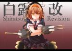  1girl brown_hair character_name hairband headband kantai_collection orange_eyes personification ribbon shiratsuyu_(kantai_collection) short_hair skirt solo weapon 