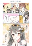  1boy 1girl admiral_(kantai_collection) bare_shoulders black_hair blush comic detached_sleeves engiyoshi hair_ornament hairband hairclip haruna_(kantai_collection) heart japanese_clothes jewelry kantai_collection long_hair open_mouth personification ring translation_request 