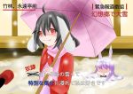  1girl animal_ears black_hair inaba_tewi microphone outdoors purple_hair rabbit_ears red_eyes reisen_udongein_inaba scarf snow special_feeling_(meme) touhou translation_request umbrella 