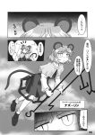  1girl animal_ears comic dowsing_rod highres monochrome mouse_ears mouse_tail nazrin tail touhou translation_request 