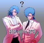  2boys bevel big_hair blue_hair character_name kill_la_kill kiryuuin_souichirou labcoat look-alike mikisugi_aikurou multiple_boys 