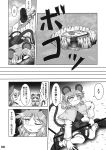  3girls animal_ears cirno comic dowsing_rod highres monochrome mouse_ears mouse_tail multiple_girls nazrin rumia tail touhou translation_request ufo 